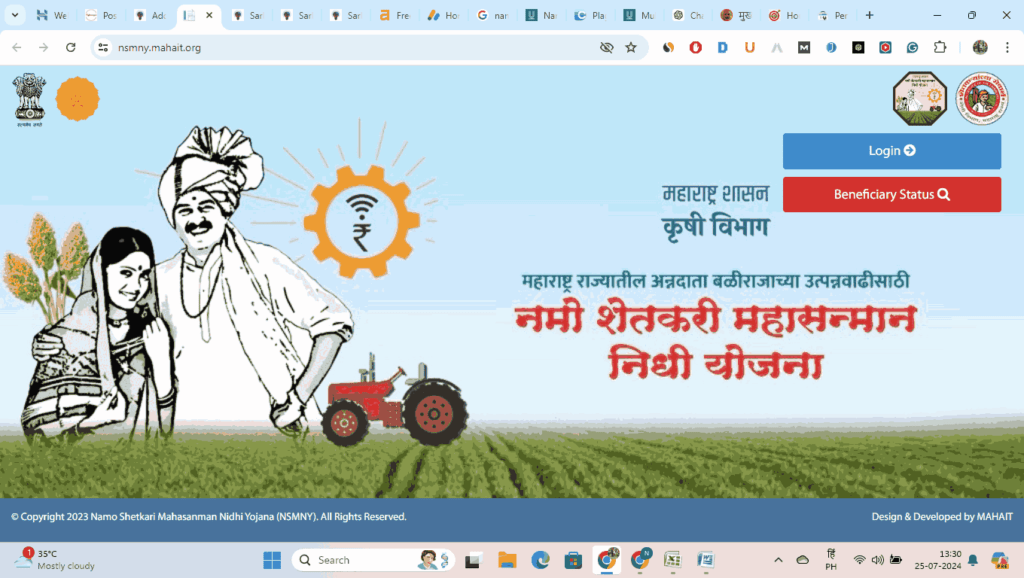 Namo Shetkari Yojana 4th Installment Date 2024