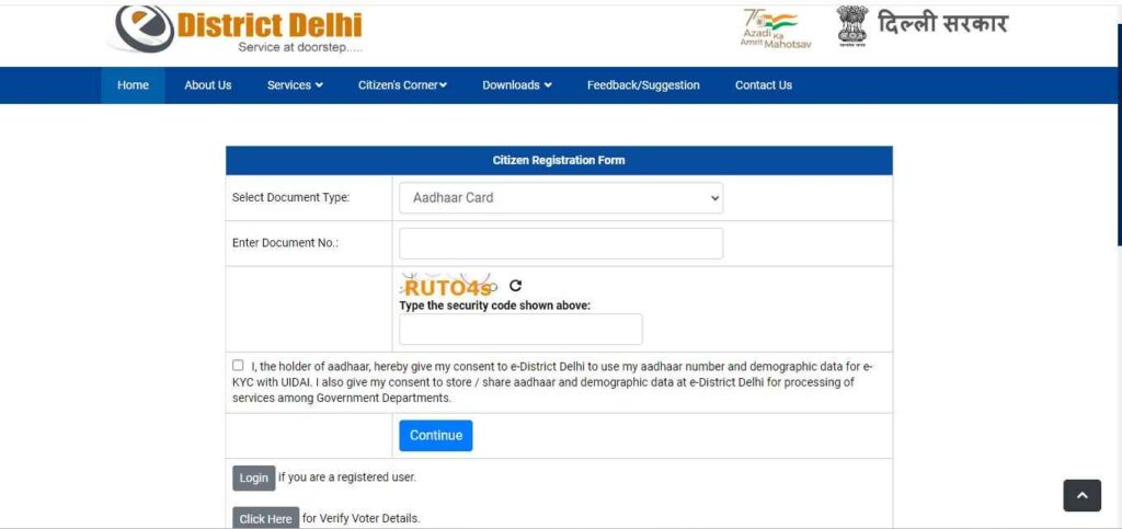 Ladli Yojana Delhi 2024