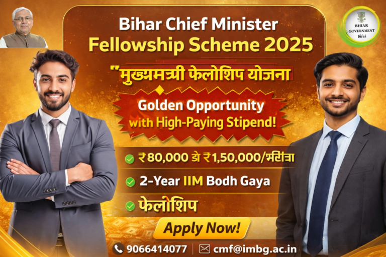 Bihar Chief Minister Fellowship Scheme