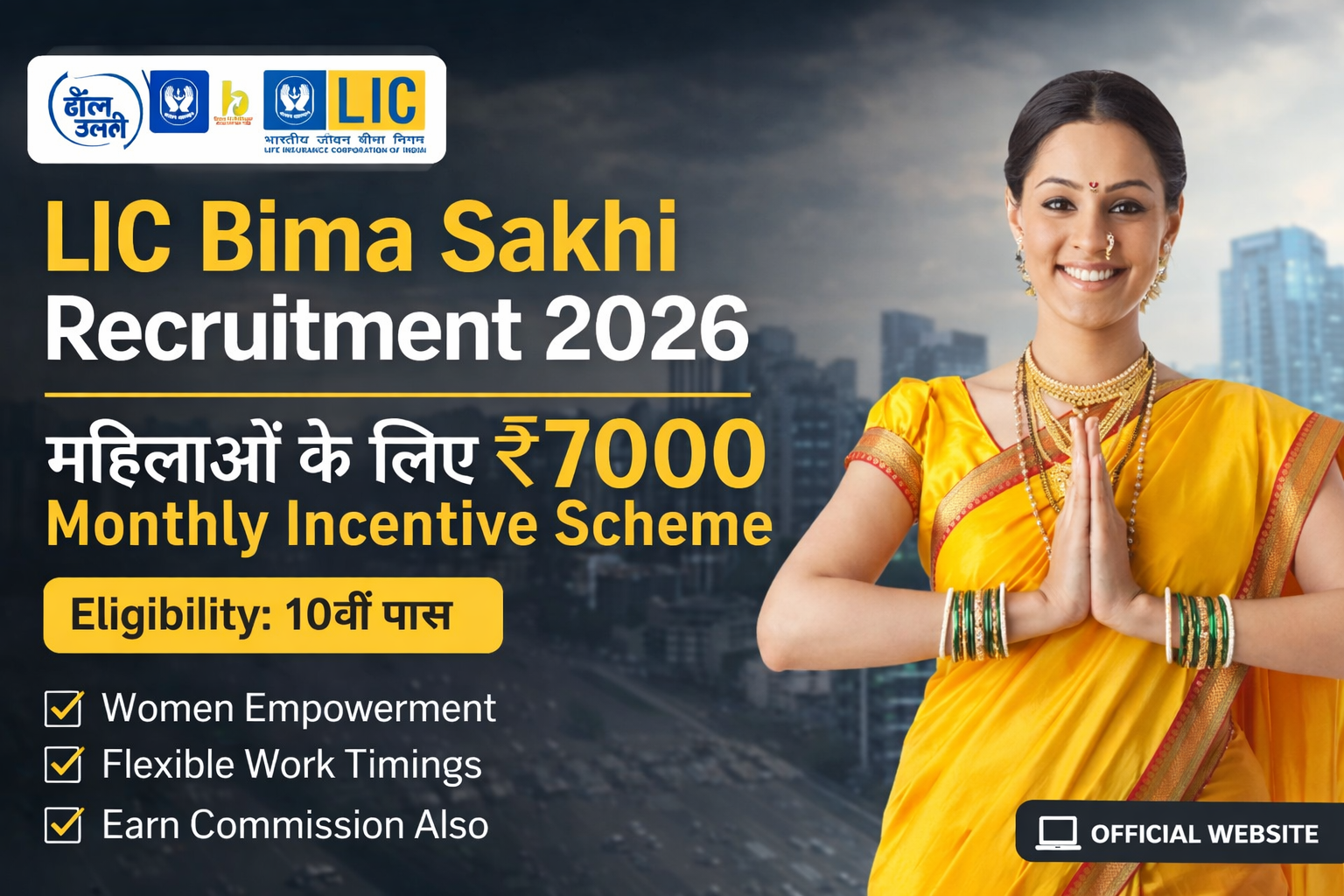 LIC Bima Sakhi Recruitment