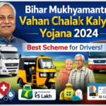 Bihar Mukhyamantri Vahan Chalak Kalyan Yojana
